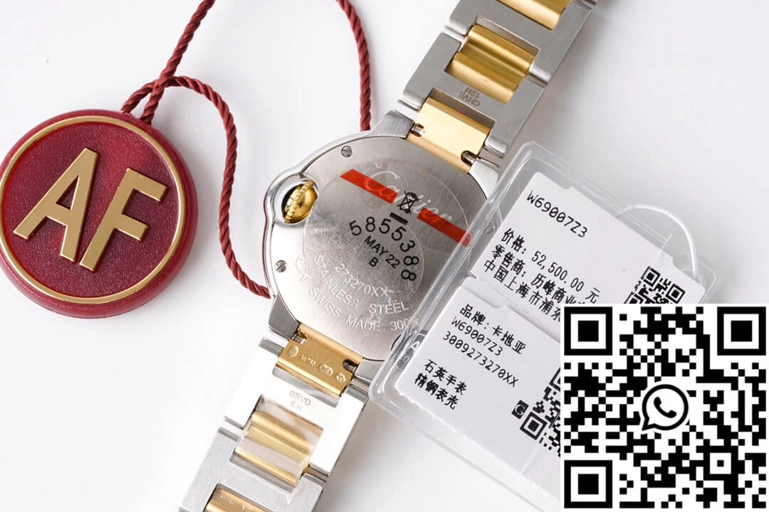 SmoothTexture Ballon Bleu De Cartier 28MM W69007Z3 AF Factory Yellow Gold 1326